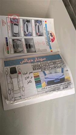 تۆیۆتا کۆرۆلا